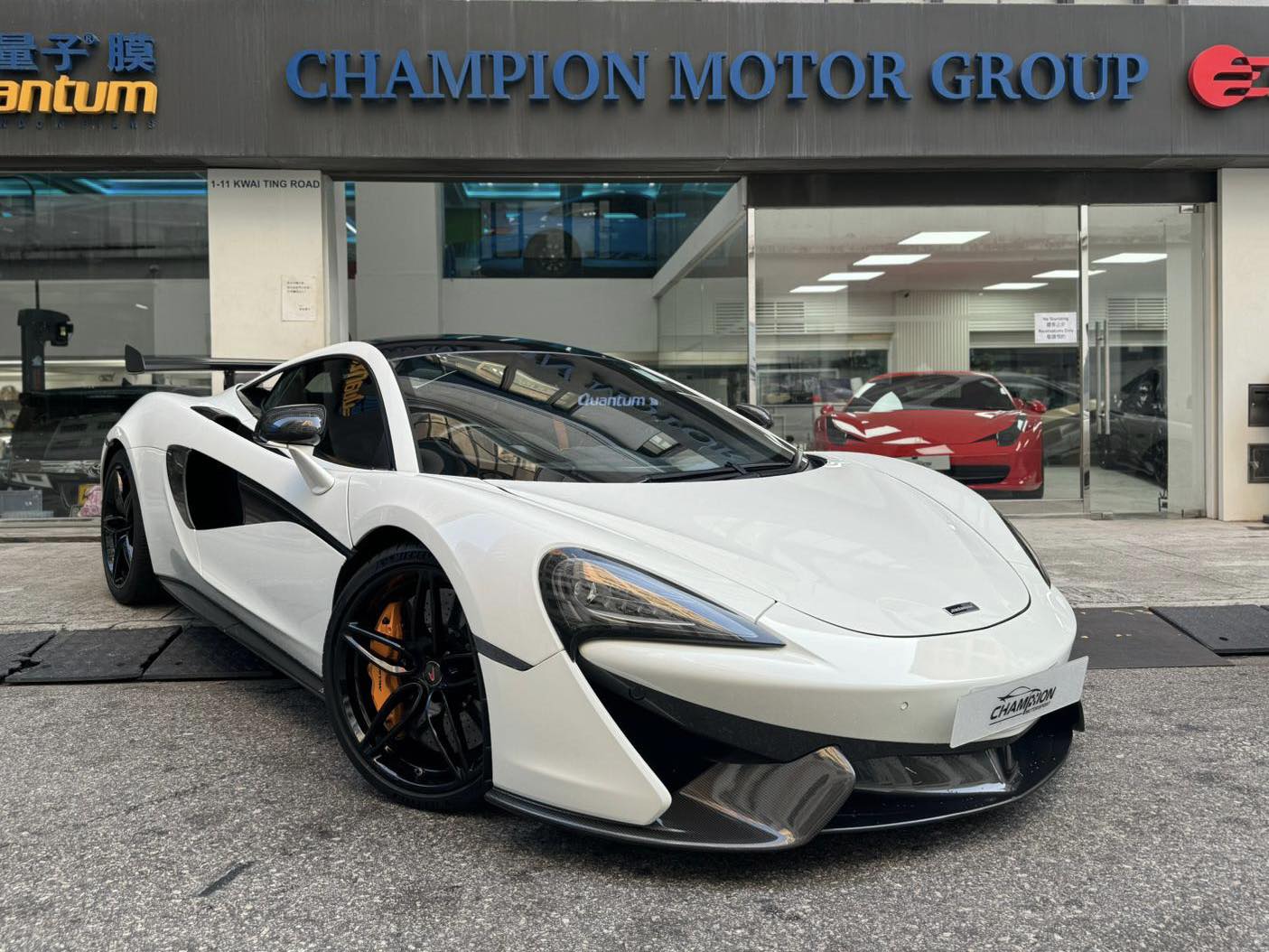 Mclaren 570s