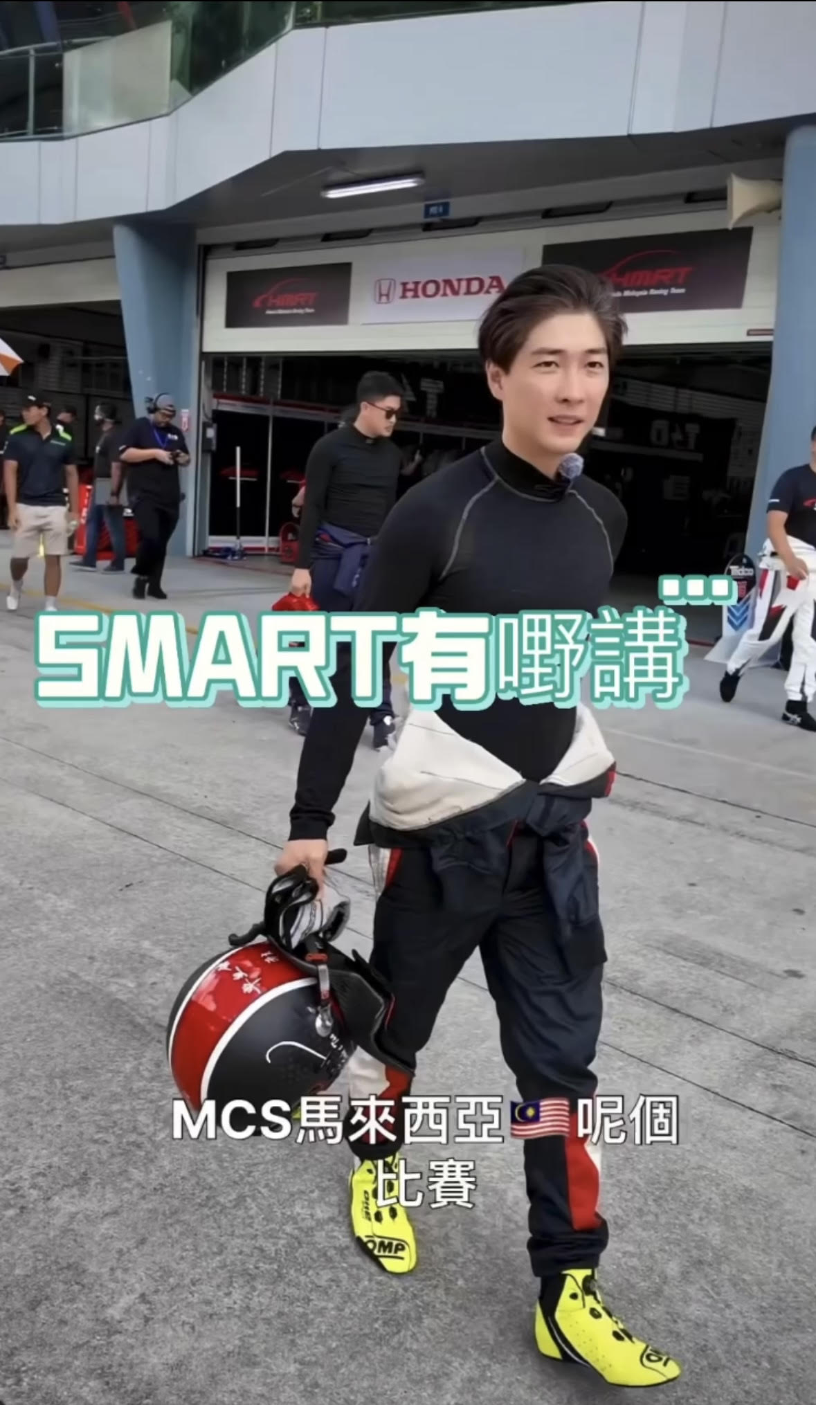 Smart有嘢講 …。