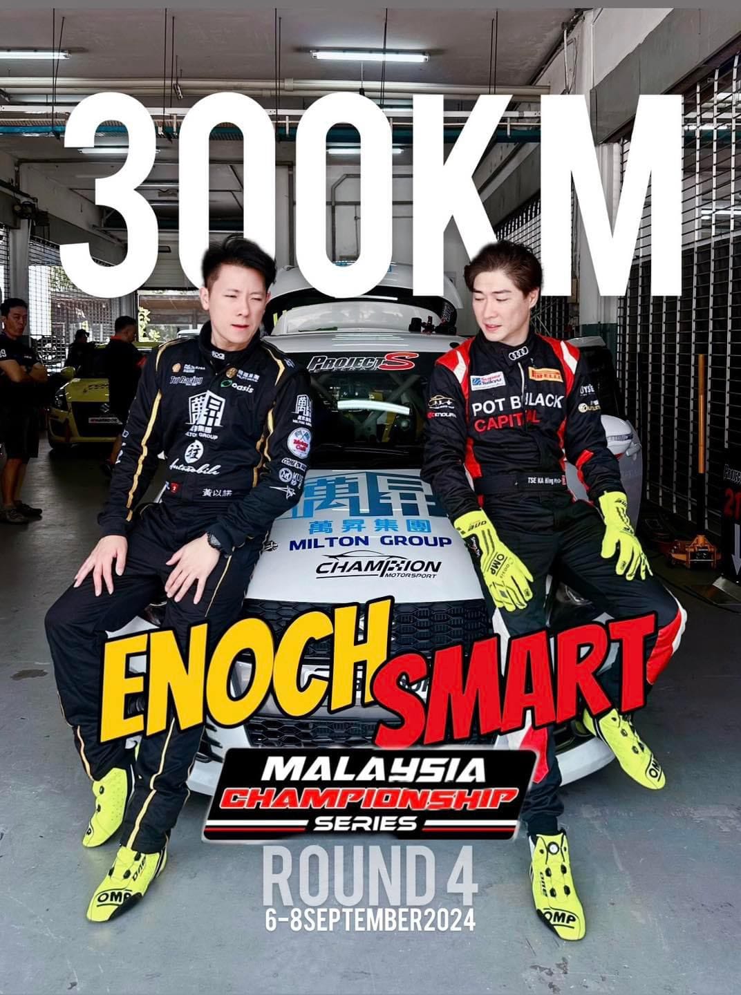 Malaysia Championship Series 2024 Round 4 300KM